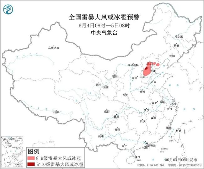 中央氣象臺繼續(xù)發(fā)布暴雨藍色預(yù)警 多地迎強降雨和雷暴大風(fēng)