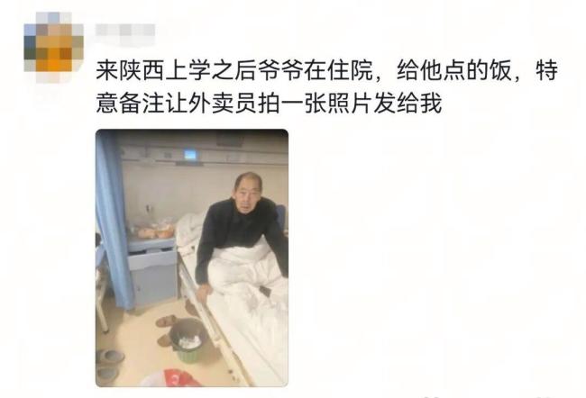 女子看到父親快遞簽收照后淚崩 千里之外的牽掛