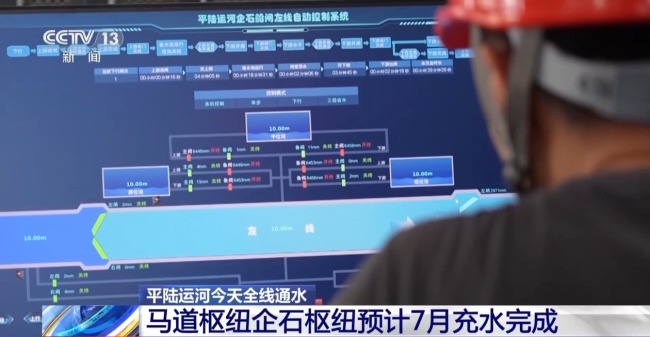 8月進行實船試驗 平陸運河可通航5000噸級船舶