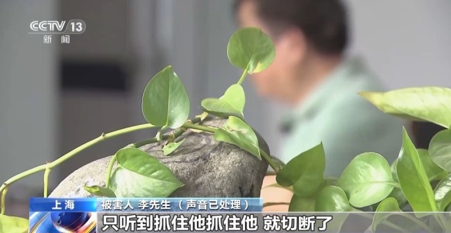 起底直播間的拼單賭石騙局 設(shè)局圍獵被害人