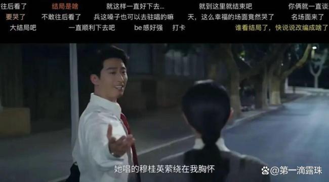 主角大结局升华了 悲情凸显坚守价值