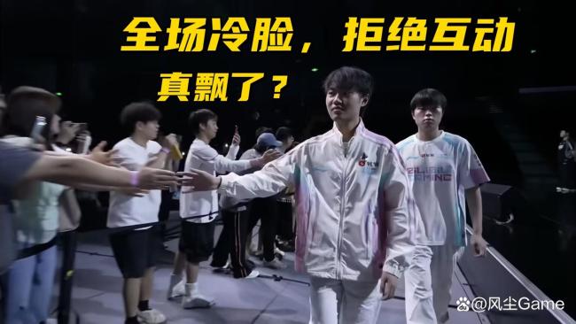 Bin拒绝跟粉丝击掌 引发观众不满
