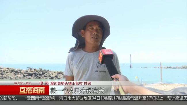 男子落水7天6夜获救：生吃螃蟹续命 村民合力救援创造生命奇迹
