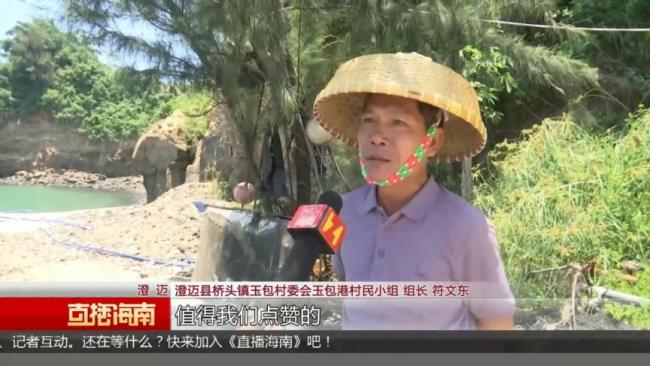 男子落水7天6夜获救:生吃螃蟹续命 村民合力救援创造生命奇迹