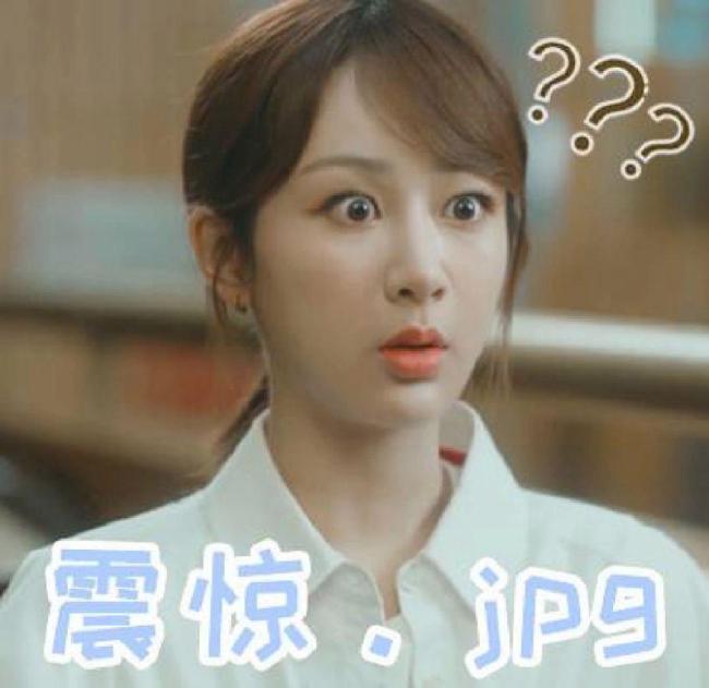 沈月李嘉琦重庆落地签 从街头玩法到全国热梗