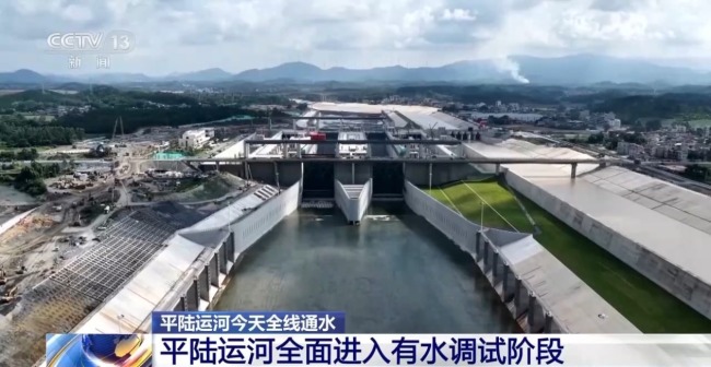 平陸運(yùn)河全線通水！這些硬核“第一”太亮眼
