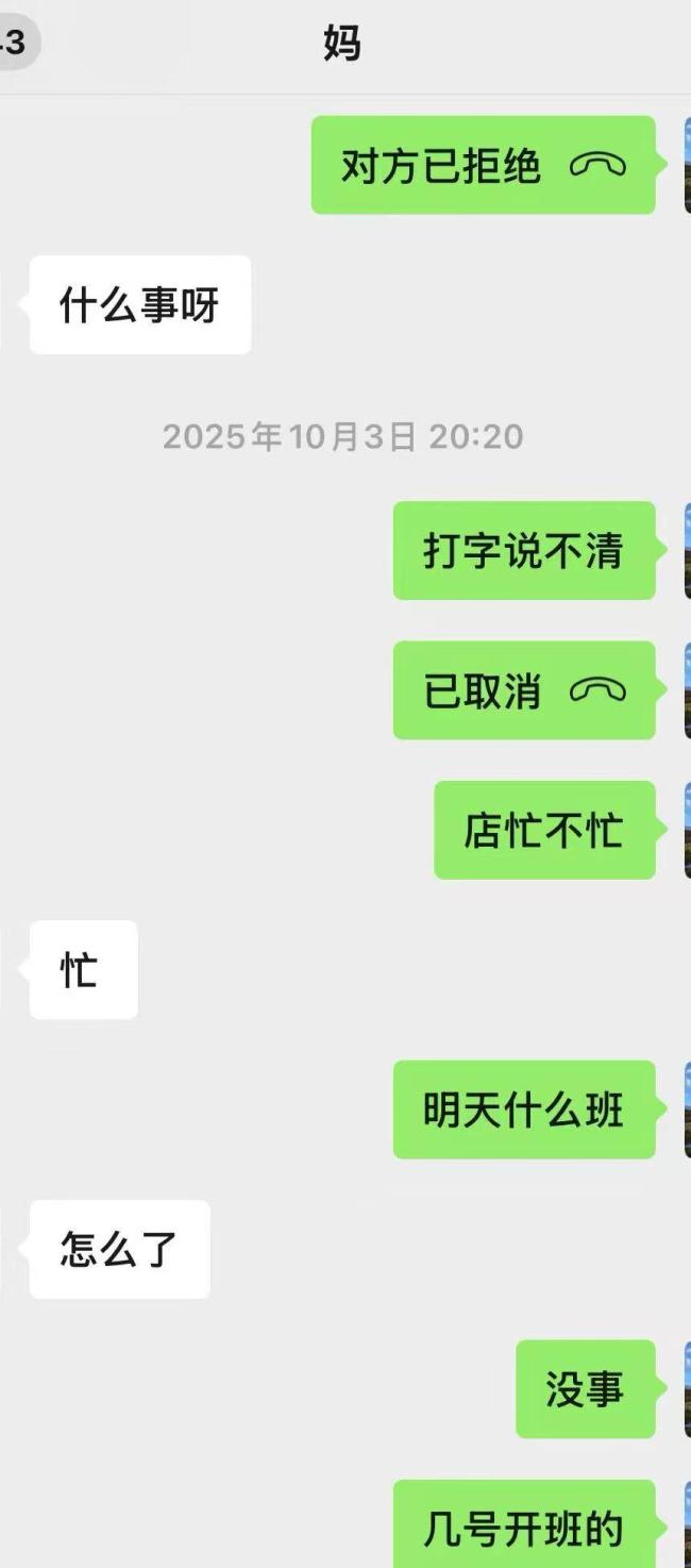女子反抗性骚扰被杀 凶手欲给其办网贷 案件即将开庭审理