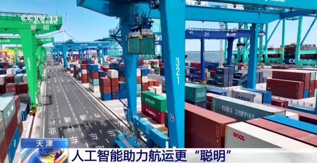 人工智能助力航運更“聰明”