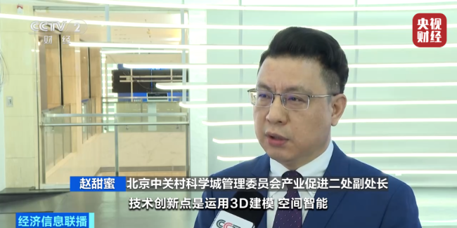 AI红绿灯，来了！堵车时，绿灯会变长→