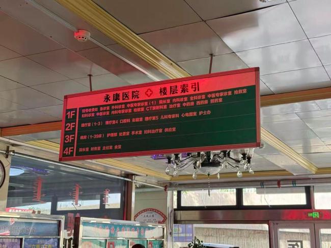 男子胸痛就诊离世 医院：有理去起诉家属质疑医疗过失