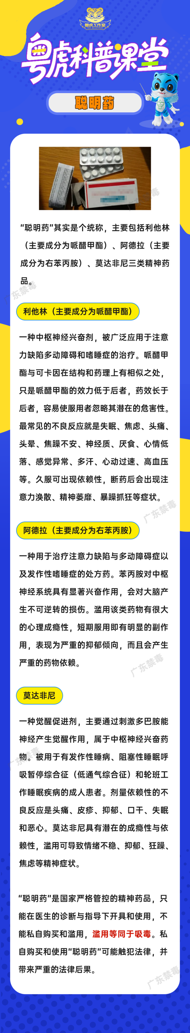 高考前別亂吃保健品 科學(xué)飲食更關(guān)鍵