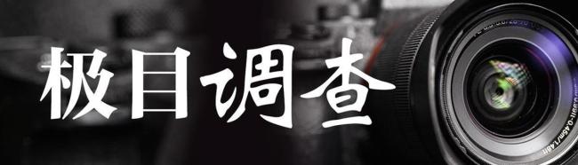 未成年女孩遭直播公司“圍獵” 高薪誘惑背后的陷阱