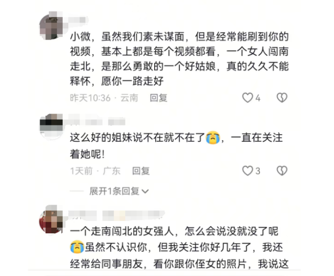 寶媽稱被螞蟻咬不到10分鐘中毒暈厥 送醫(yī)后查出急性腎衰竭……