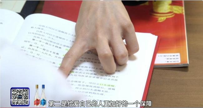 36岁女士婚前立遗嘱：将个人名下财产及父母赠予的房产指定由母亲继承 先自爱，再爱人