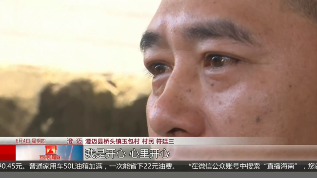 游客落水在海南“漂流7天6夜” 奇跡生還引發(fā)關(guān)注