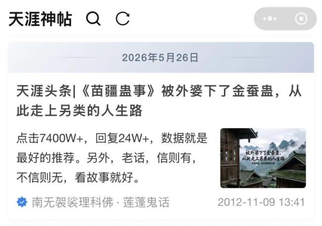 有人還沒登上去天涯 重啟難回往日輝煌