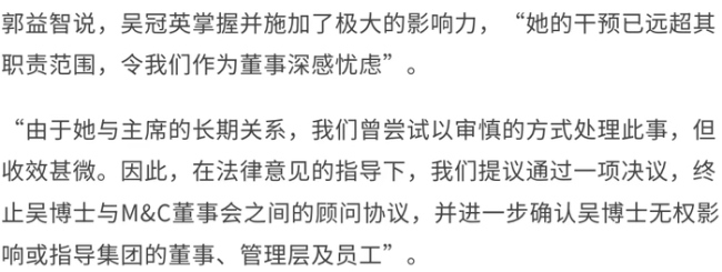 父女反目、互相罢免、对簿公堂，股价暴跌后秒变“父慈女孝”？ 内斗高潮现转机
