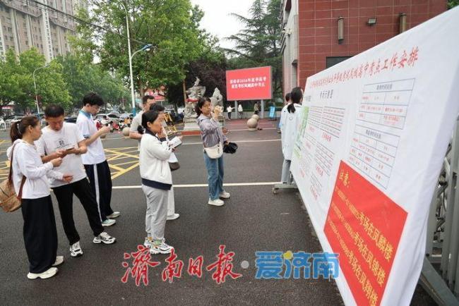 济南考生“探场”迎大考 熟悉环境备战国考