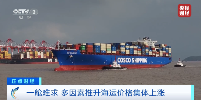 “罕見大漲”！漲幅超50%，“一艙難求”→