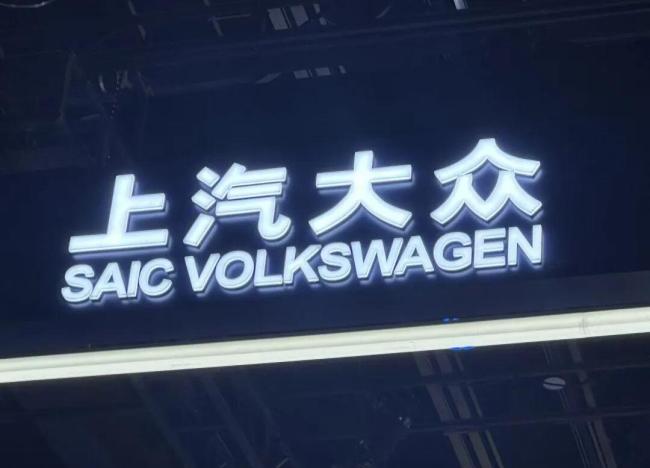 如何看待中國(guó)車(chē)企集體出海 海外銷(xiāo)量狂飆引發(fā)關(guān)注