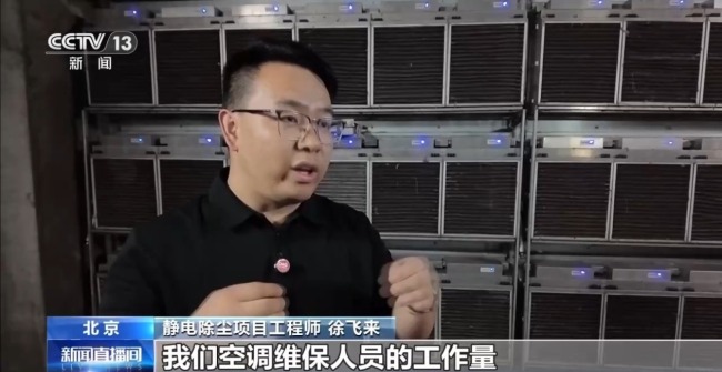 科技如何賦能美麗中國建設 多場景解鎖