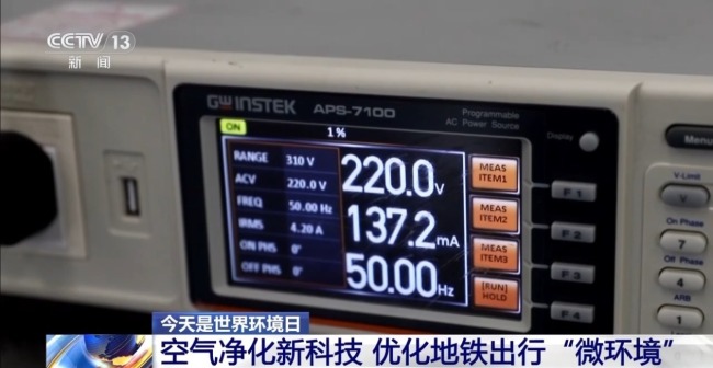 科技如何賦能美麗中國建設 多場景解鎖