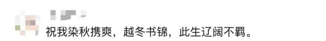 親愛的李華 這次我想寫給自己：青春的滿分剖白