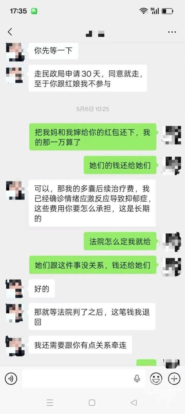 男子相親3天領(lǐng)證9天得知女方欠10萬 閃婚引發(fā)多方糾紛