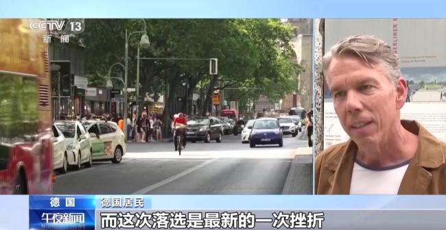 德落选安理会非常任理事国说明什么 外交政策受质疑