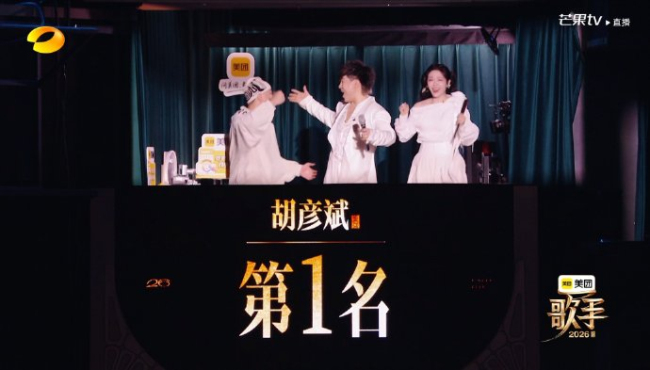 耳帝说胡彦斌齐豫明显高出一档