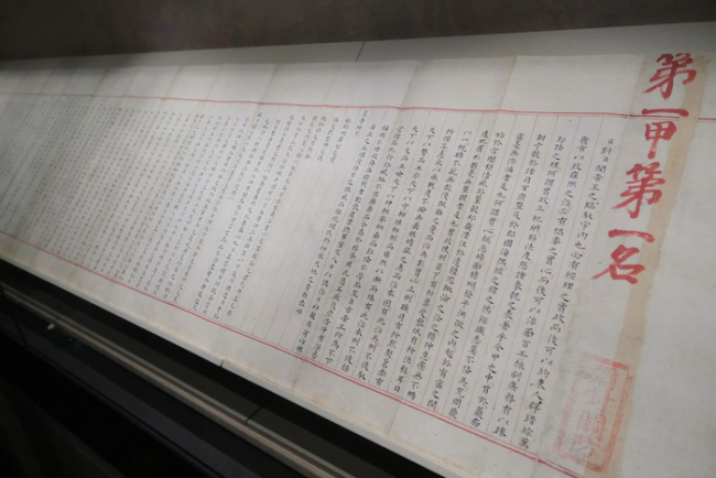 高考前一博物館爆火：有明代狀元試卷，學子“膜拜”求好運