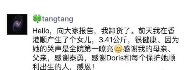 汤唯疑似去香港待产 二胎准备引发关注