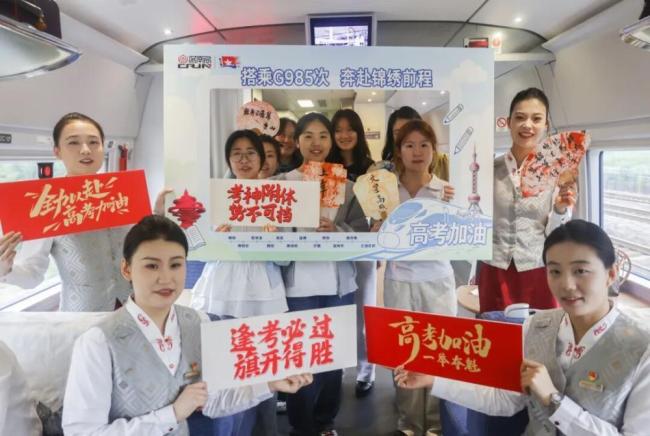 G985次列車出發(fā)！下一站：金榜題名 鋪就圓夢坦途