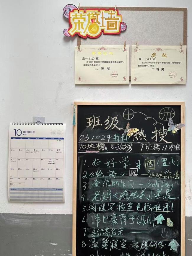 00后班主任感慨:7年前我在這里高考 故地重游傳遞好運