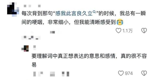 高考語(yǔ)文真考了《琵琶行》 古詩(shī)新唱喚醒青春記憶