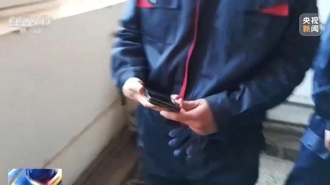 巡查组现场要求:把手机拿出来我看看