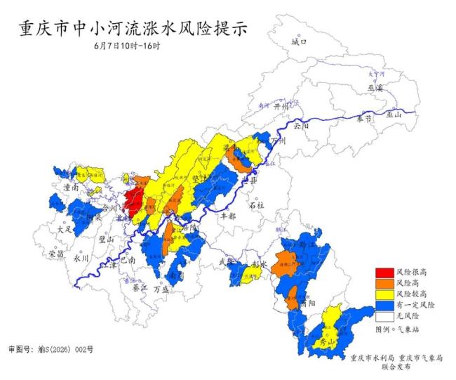 国家防总派出工作组赶赴重庆 指导防汛救灾工作