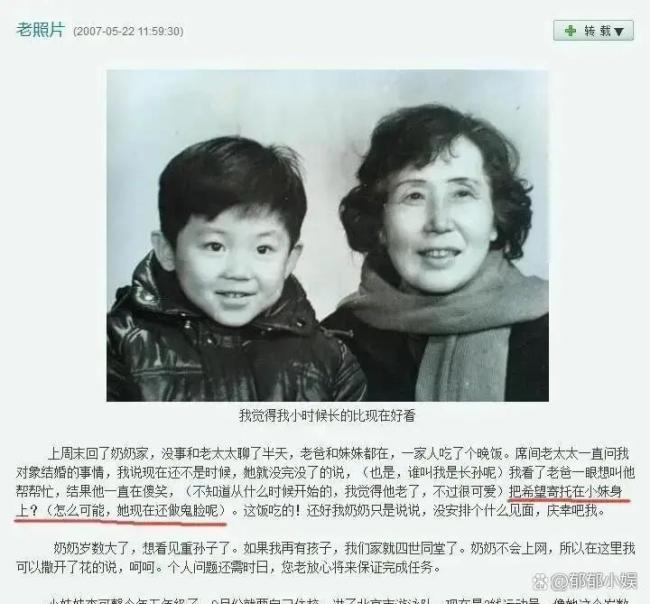 曝“大黑?！崩畛棵妹媒Y(jié)婚 低調(diào)婚禮引關注