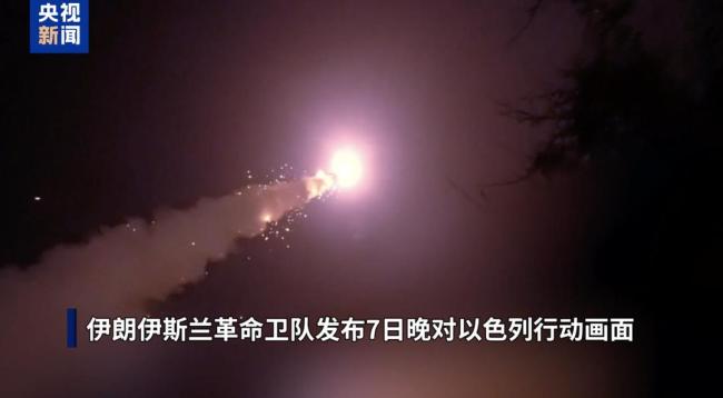 时隔两月伊朗向以色列发动导弹袭击 局势再度紧张