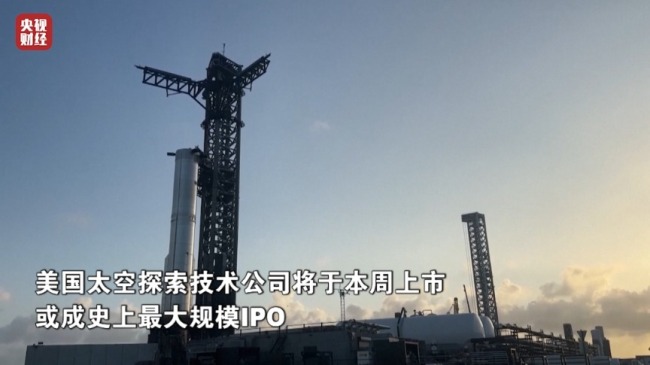 國際油價，顯著上漲 地緣政治緊張推升油價
