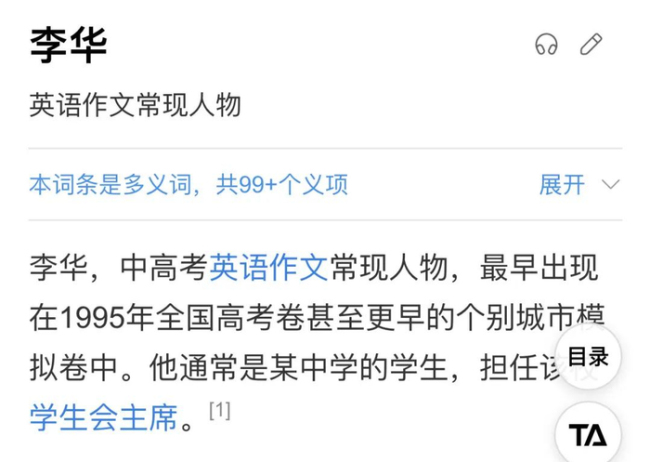 英語作文沒李華 廣州考生:想你了 十年陪伴今缺席