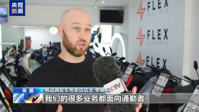 燃油價(jià)格上漲 電動兩輪車獲英國市場青睞