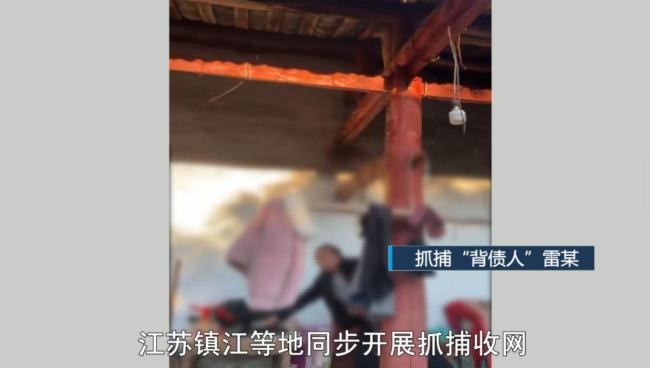 南京警方破貸款詐騙系列串案 揭露“背債人”騙局