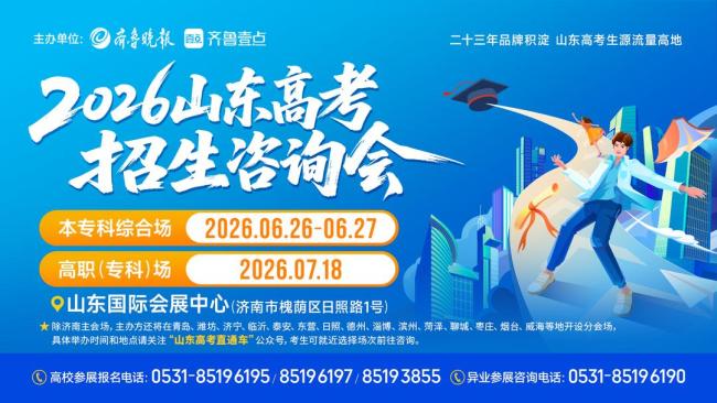 高考646分学姐建议家长考后少问考试 聊点轻松话题