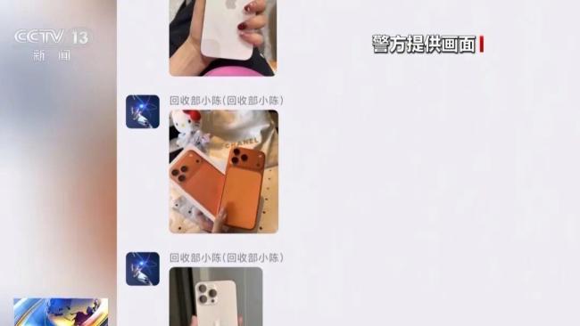 央視曝光手機高價回收騙局 超高價誘惑陷阱