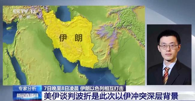 視頻丨專家:伊以相互打擊 中東局勢或進(jìn)一步升級