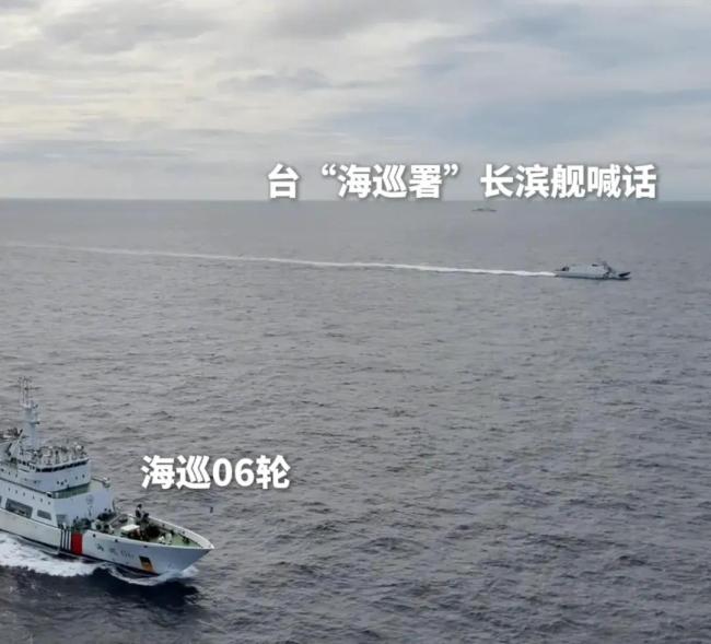 中国海事执法人员喊话台舰 两岸同属一个中国