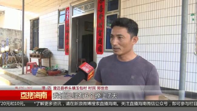 墜海漂流7天男子靠生吃螃蟹續(xù)命 奇跡生還背后的溫情救援