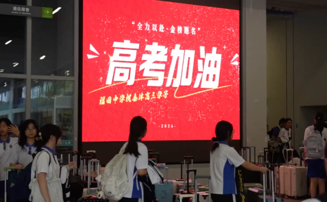 深圳高三學生考前主動大掃除 用勞動致敬青春