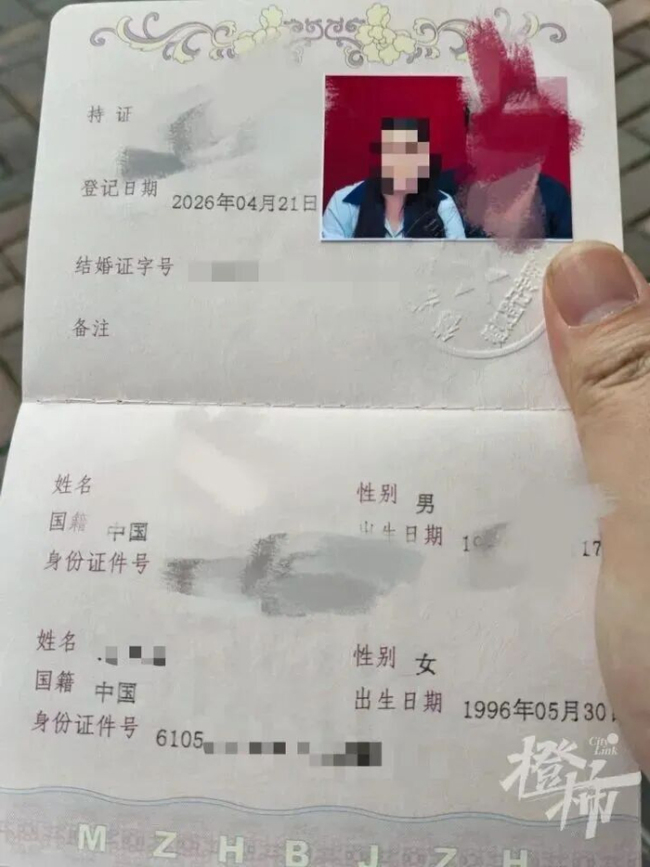 3天領(lǐng)證9天欲離婚男子給26萬彩禮 閃婚鬧劇引熱議